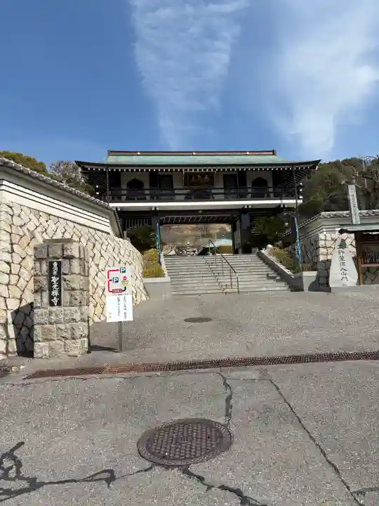 聖光寺の{uncategorized: "未分類", other: "その他", undefined: "問題あり", building: "その他建物", grave: "お墓", sacred_gate: "鳥居", guardian: "狛犬", statue: "像", buddha: "仏像", history: "歴史", nature: "自然", garden: "庭園", animal: "動物", pagoda: "塔", temizu: "手水舎", mountain_gate: "山門・神門", sanctuary: "本殿・本堂", subordinate: "末社・摂社", art: "芸術", scenery: "景色", jizo: "地蔵", ema: "絵馬", goshuin: "御朱印", omikuji: "おみくじ", items: "授与品その他", amulet: "お守り", goshuincho: "御朱印帳", eats: "食事", festival: "お祭り", votive_dance: "神楽", shichigosan: "七五三参", wedding: "結婚式", experience: "体験その他", initially: "初詣", around: "周辺", anti_infection: "感染症対策"}