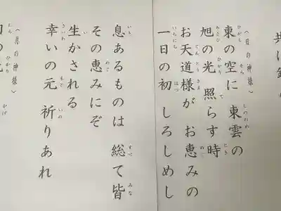 高照寺(愛知県)