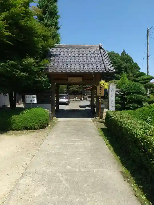 長泉寺の山門・神門