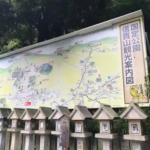 朝護孫子寺のその他建物