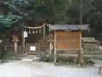 狭井坐大神荒魂神社(狭井神社)のその他建物