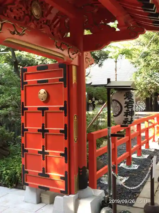 愛宕神社の山門・神門