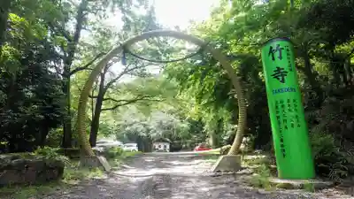 八王寺のその他建物