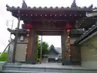 円道寺の山門・神門