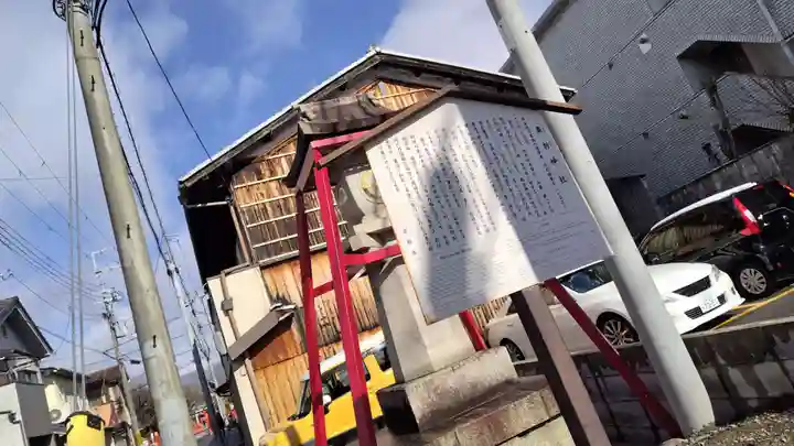 車折神社(京都府)