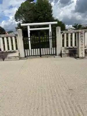 二条天皇 香隆寺陵(京都府)