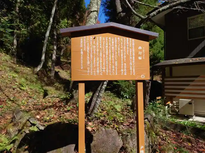戸隠神社火之御子社(長野県)