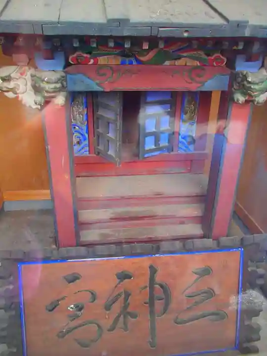 天満宮の本殿・本堂