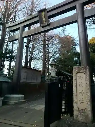 諏訪神社の鳥居