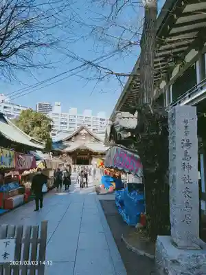 湯島天満宮のその他建物
