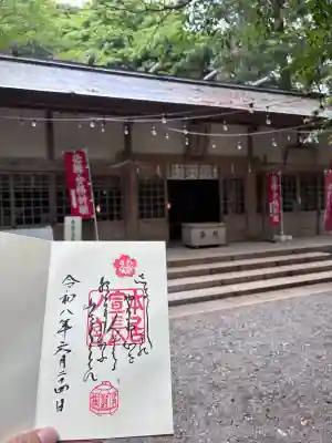 本居宣長ノ宮(三重県)