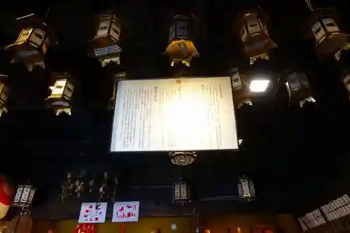 熊谷寺のその他建物