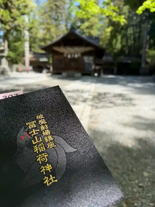 諏訪大社下社春宮の{uncategorized: "未分類", other: "その他", undefined: "問題あり", building: "その他建物", grave: "お墓", sacred_gate: "鳥居", guardian: "狛犬", statue: "像", buddha: "仏像", history: "歴史", nature: "自然", garden: "庭園", animal: "動物", pagoda: "塔", temizu: "手水舎", mountain_gate: "山門・神門", sanctuary: "本殿・本堂", subordinate: "末社・摂社", art: "芸術", scenery: "景色", jizo: "地蔵", ema: "絵馬", goshuin: "御朱印", omikuji: "おみくじ", items: "授与品その他", amulet: "お守り", goshuincho: "御朱印帳", eats: "食事", festival: "お祭り", votive_dance: "神楽", shichigosan: "七五三参", wedding: "結婚式", experience: "体験その他", initially: "初詣", around: "周辺", anti_infection: "感染症対策"}