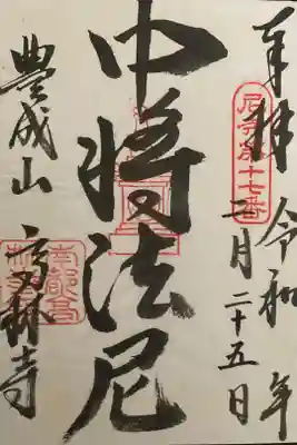 2024年1月5日〜2月29日 路地ぶら企画
2月土日限定