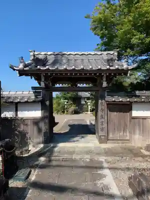 石薬師寺の山門・神門