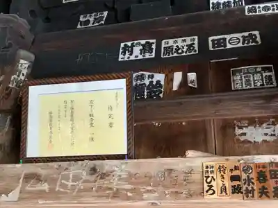 観音寺のその他建物