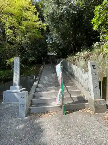 金剛頂寺(高知県)