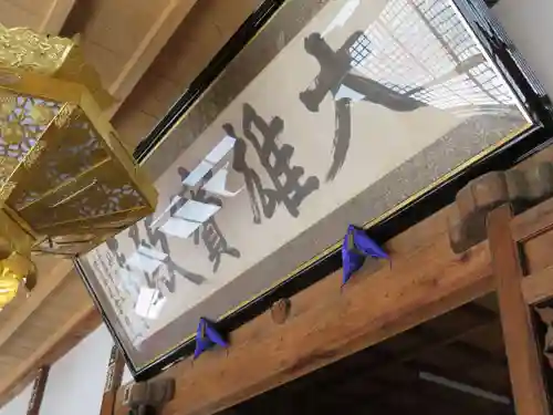 広厳院のその他建物