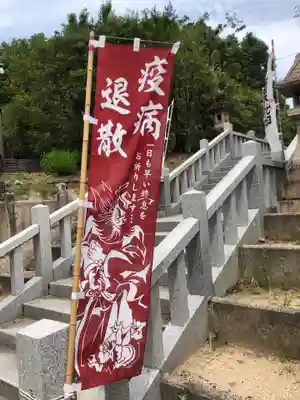 伊和志津神社のその他建物