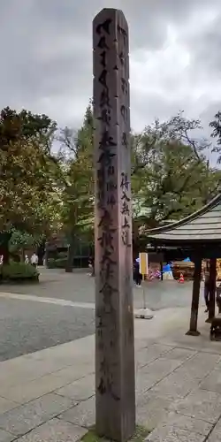 深大寺(東京都)