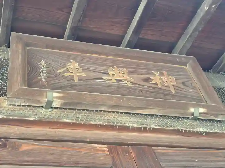 葛飾八幡宮(千葉県)