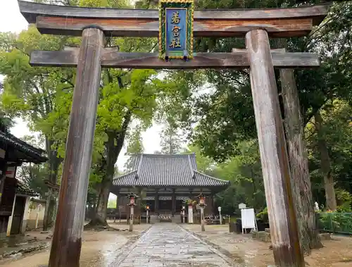 大直禰子神社の鳥居