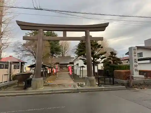 法霊山龗神社(青森県)