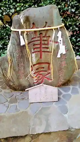 平河天満宮のその他建物