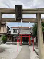 鴎稲荷神社(東京都)