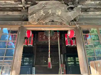 三明寺(愛知県)