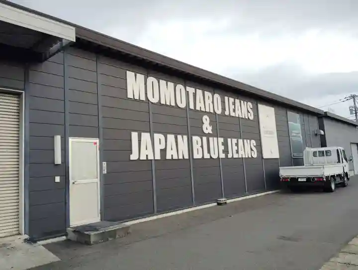 明神宮(岡山県)