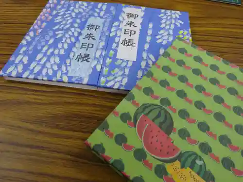 弥生神社の御朱印帳