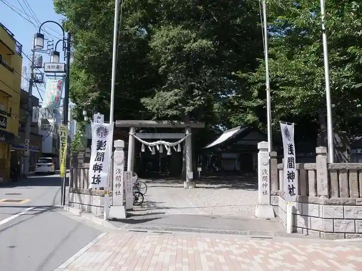 浅間神社のその他建物