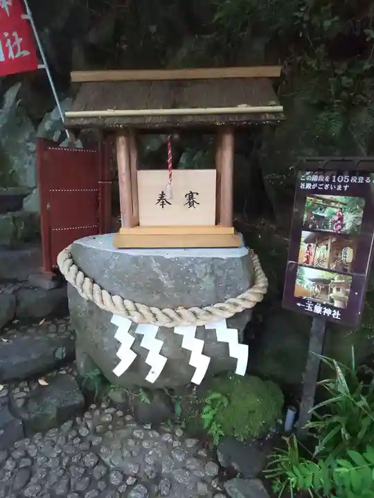 玉簾神社のその他建物