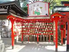 素盞嗚神社の絵馬