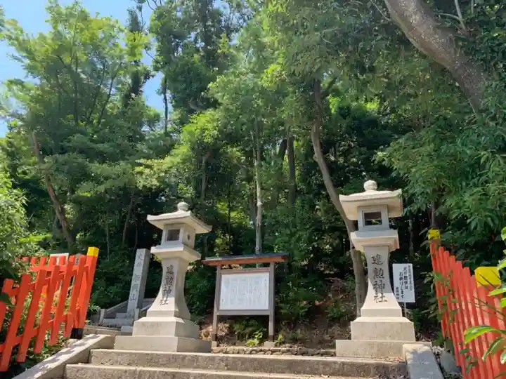 建勲神社のその他建物