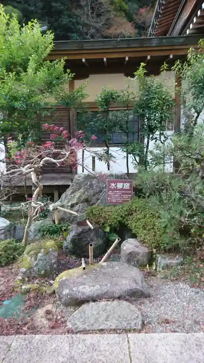 石龕寺の庭園