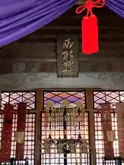 御形神社(兵庫県)