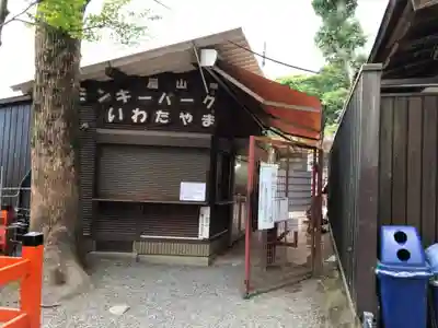 櫟谷宗像神社(松尾大社摂社)の周辺