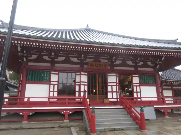 四天王寺(大阪府)