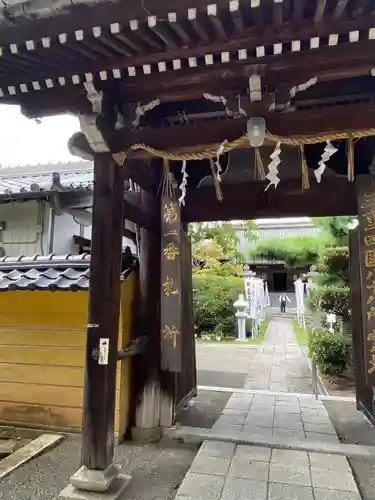 大福田寺の山門