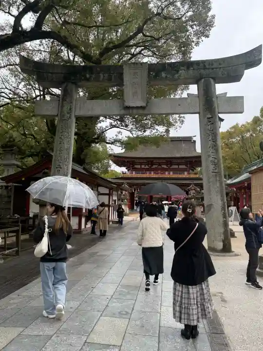 太宰府天満宮の{uncategorized: "未分類", other: "その他", undefined: "問題あり", building: "その他建物", grave: "お墓", sacred_gate: "鳥居", guardian: "狛犬", statue: "像", buddha: "仏像", history: "歴史", nature: "自然", garden: "庭園", animal: "動物", pagoda: "塔", temizu: "手水舎", mountain_gate: "山門・神門", sanctuary: "本殿・本堂", subordinate: "末社・摂社", art: "芸術", scenery: "景色", jizo: "地蔵", ema: "絵馬", goshuin: "御朱印", omikuji: "おみくじ", items: "授与品その他", amulet: "お守り", goshuincho: "御朱印帳", eats: "食事", festival: "お祭り", votive_dance: "神楽", shichigosan: "七五三参", wedding: "結婚式", experience: "体験その他", initially: "初詣", around: "周辺", anti_infection: "感染症対策"}