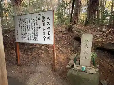 岩瀬神社(滋賀県)