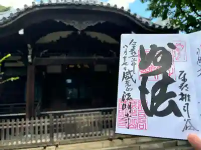 法明寺(東京都)