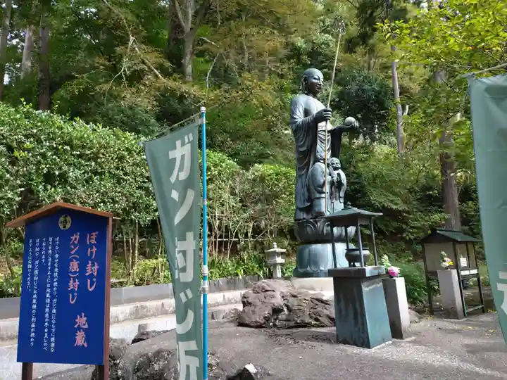 国上寺(新潟県)