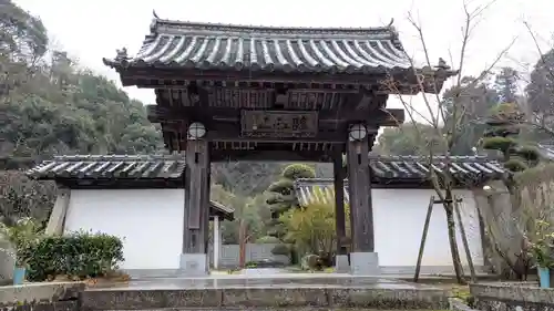 稱名寺の山門・神門