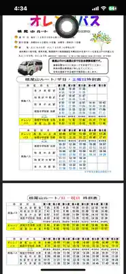 施福寺(大阪府)