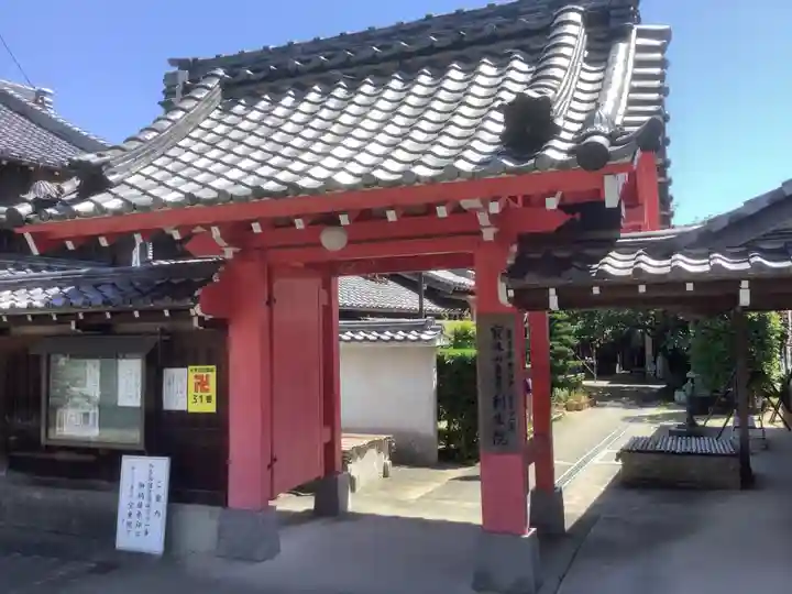利生院(愛知県)