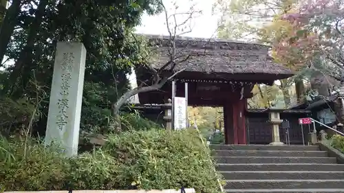 深大寺の山門