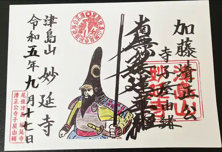 期間限定 書置き